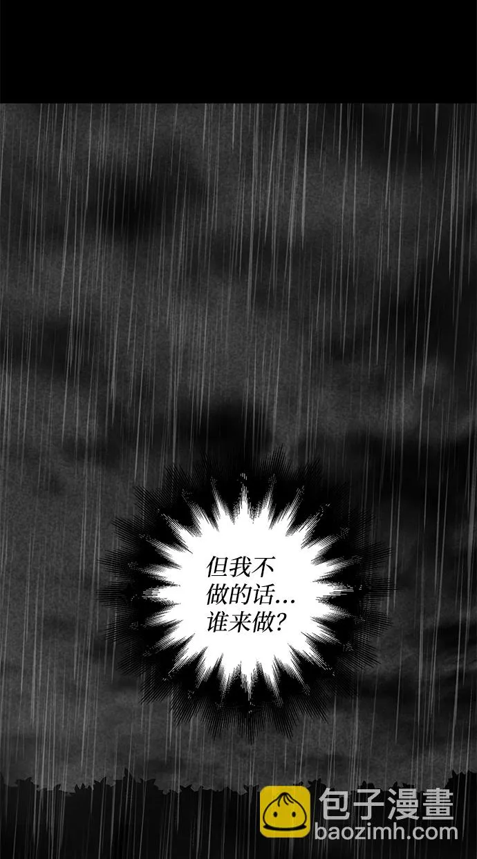 [第14话] 遇难者们（11） 第62页