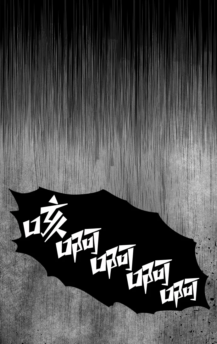 [第14话] 遇难者们（11） 第73页