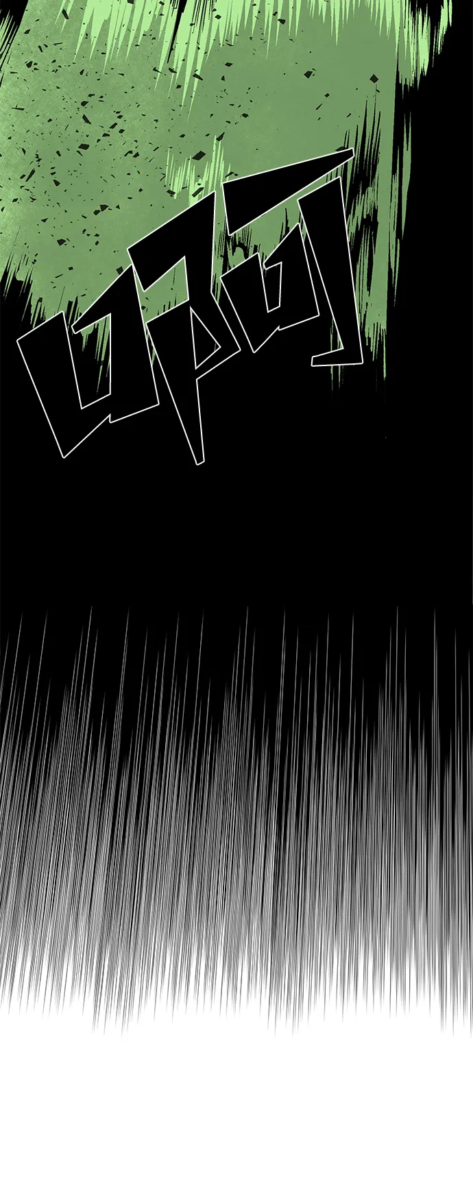 [第15话] 遇难者们（12） 第33页