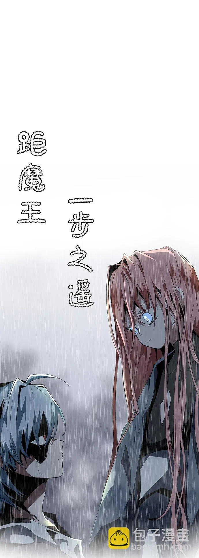 [第15话] 遇难者们（12） 第34页