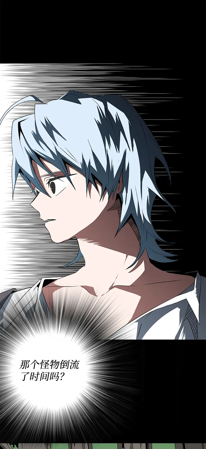 [第15话] 遇难者们（12） 第38页