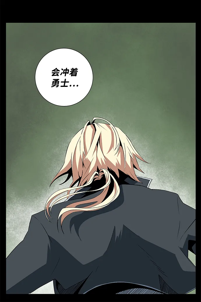 [第15话] 遇难者们（12） 第46页