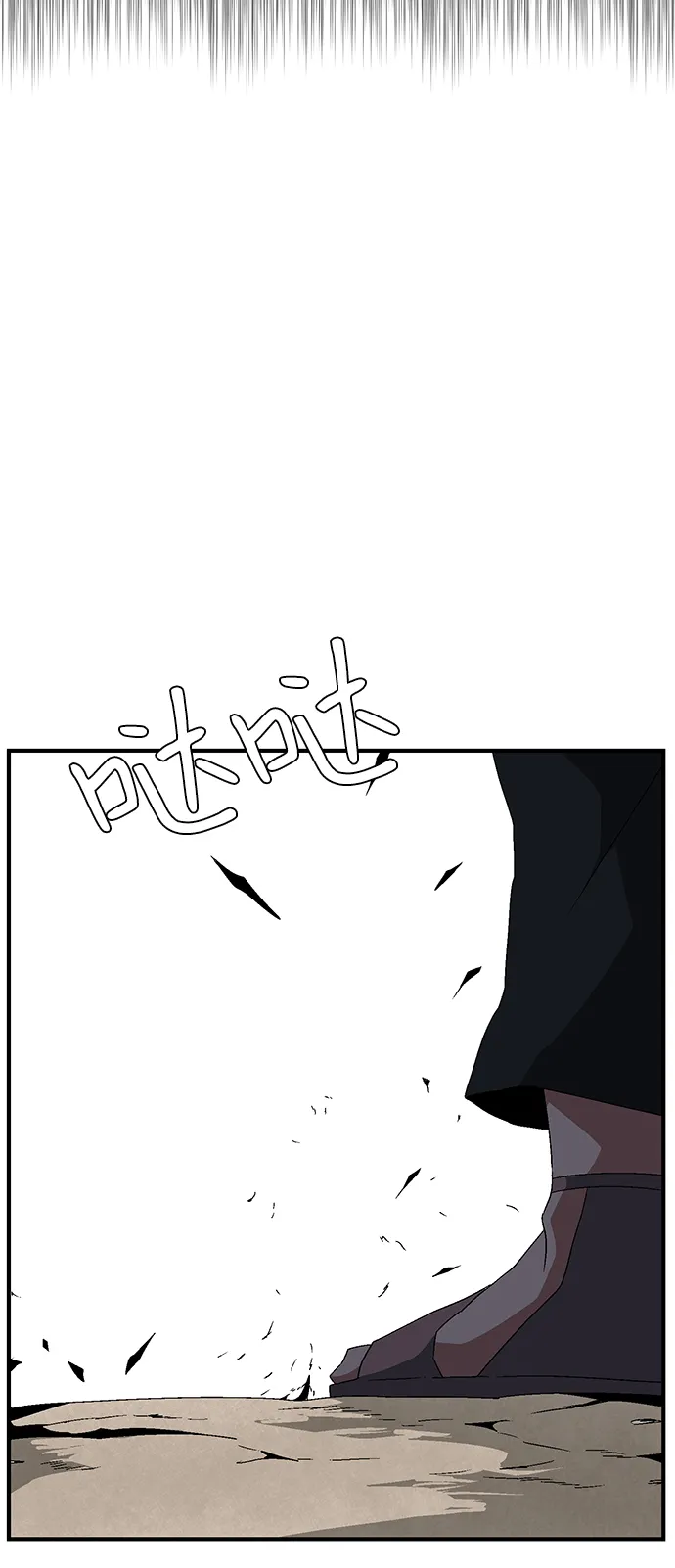 [第15话] 遇难者们（12） 第55页
