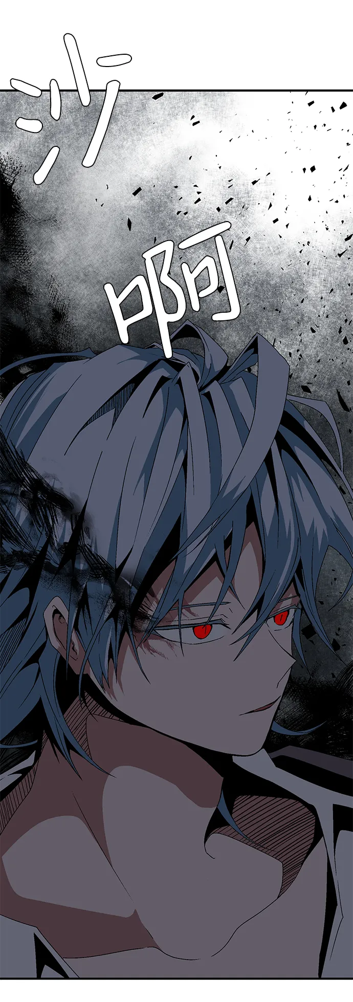 [第15话] 遇难者们（12） 第56页