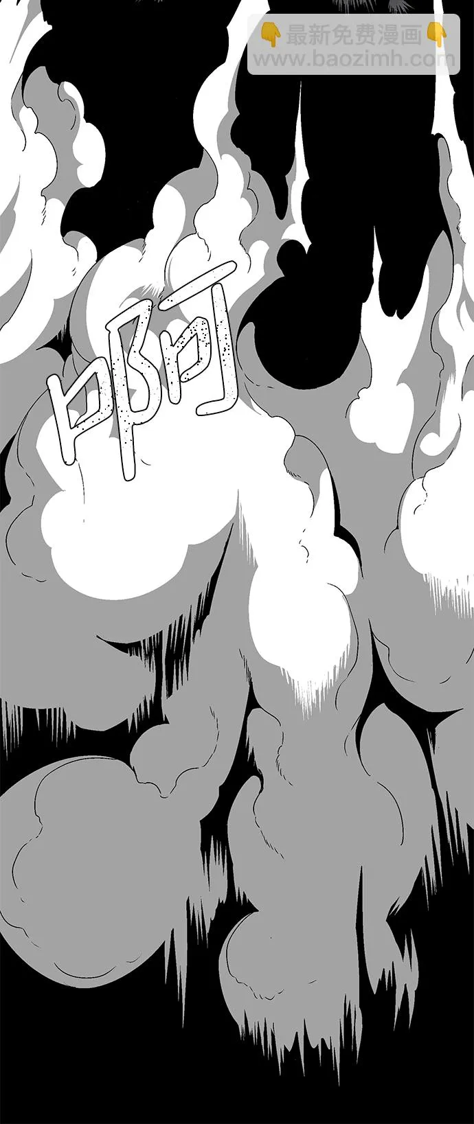 [第15话] 遇难者们（12） 第60页