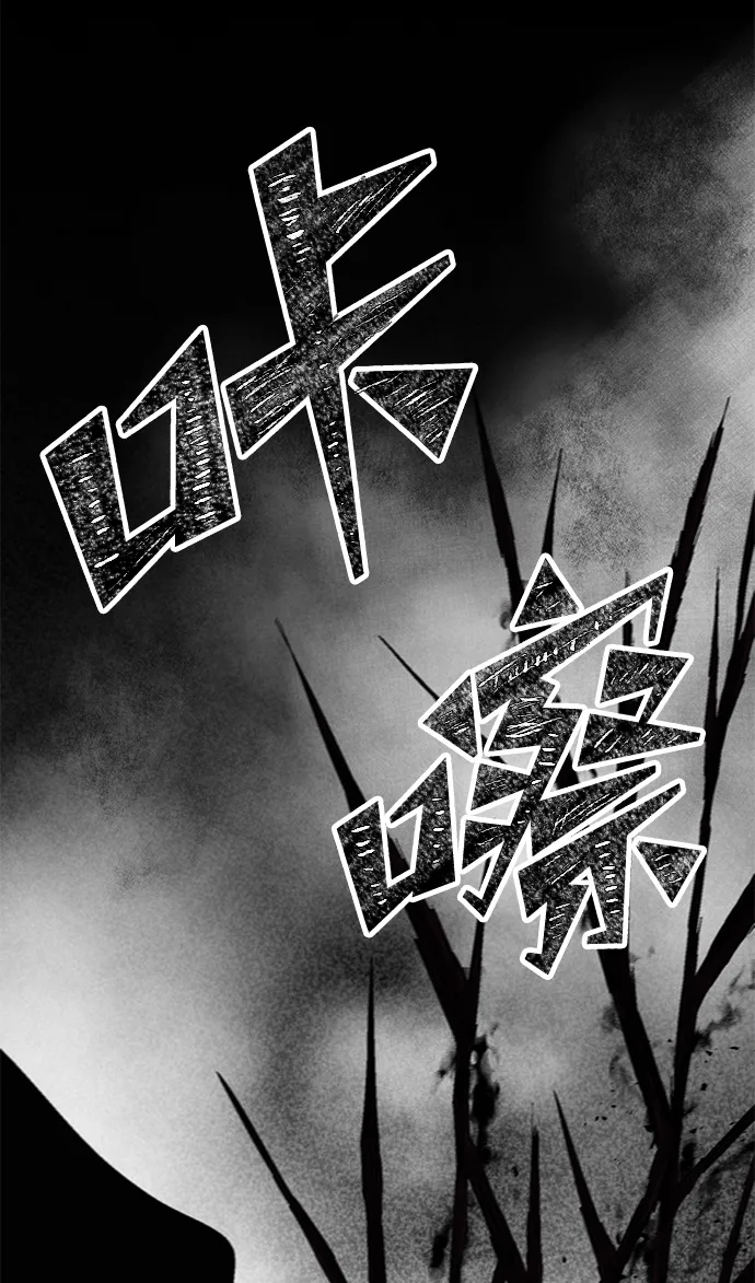[第15话] 遇难者们（12） 第66页