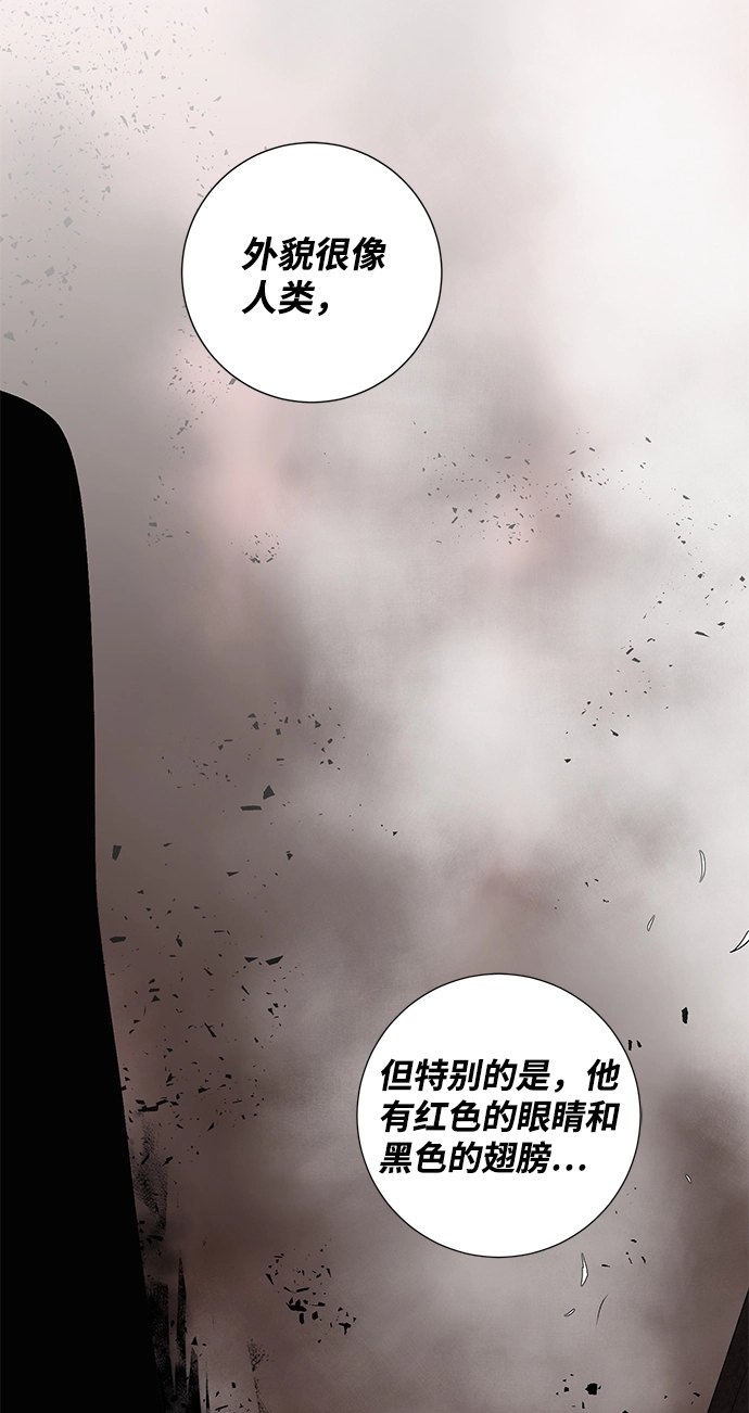[第15话] 遇难者们（12） 第80页