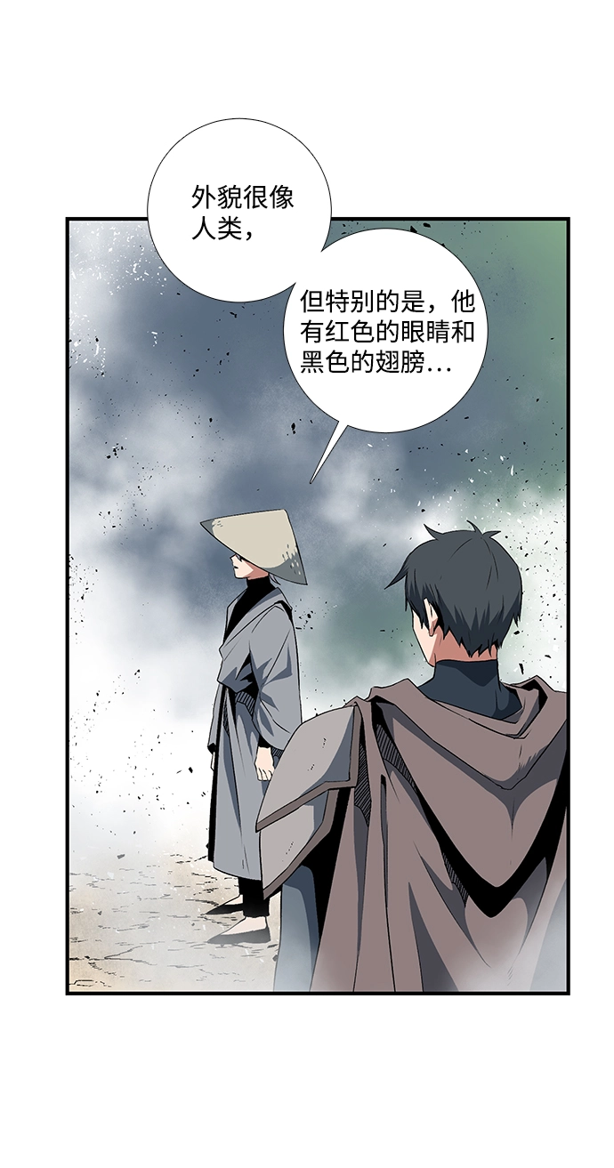 [第16话] 遇难者们（13） 第4页