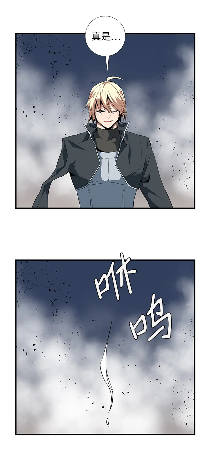 [第16话] 遇难者们（13） 第15页