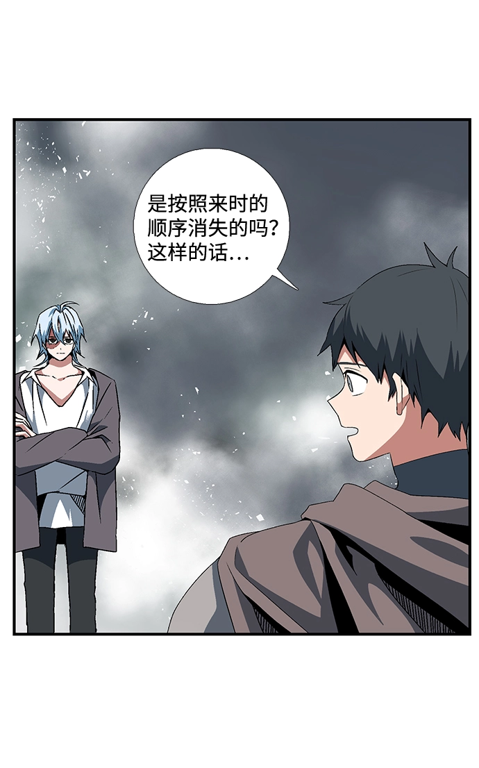 [第16话] 遇难者们（13） 第19页