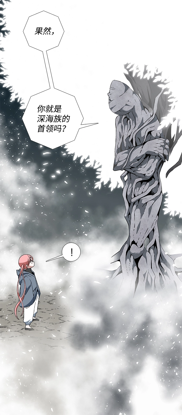 [第16话] 遇难者们（13） 第31页