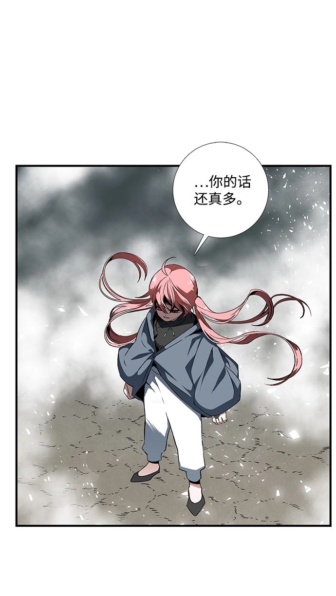 [第16话] 遇难者们（13） 第36页