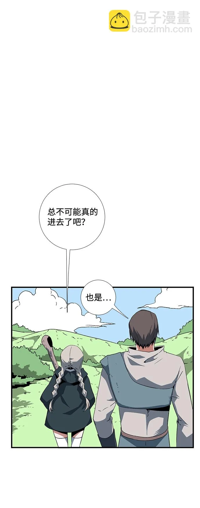 [第16话] 遇难者们（13） 第43页