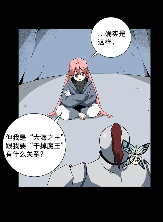 [第17话] 目标（1） 第28页