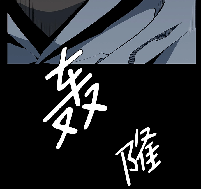 [第17话] 目标（1） 第32页