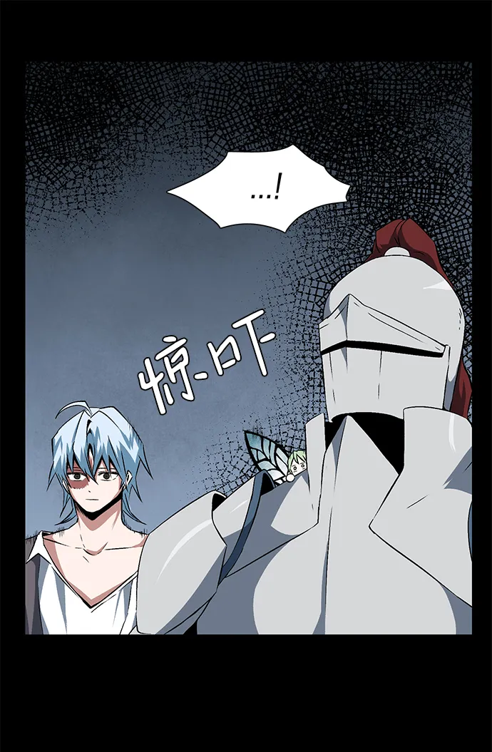 [第17话] 目标（1） 第33页