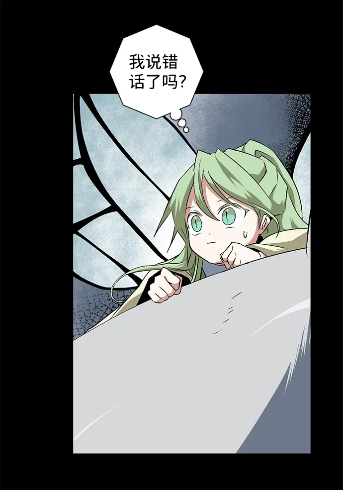 [第17话] 目标（1） 第34页