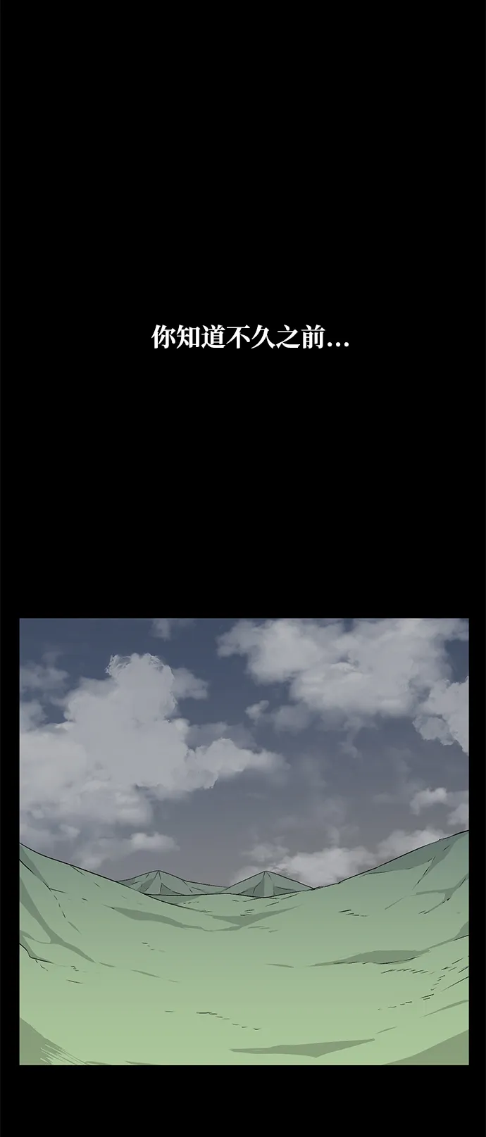 [第17话] 目标（1） 第49页