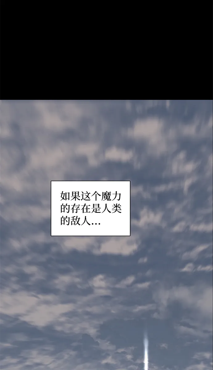 [第17话] 目标（1） 第56页