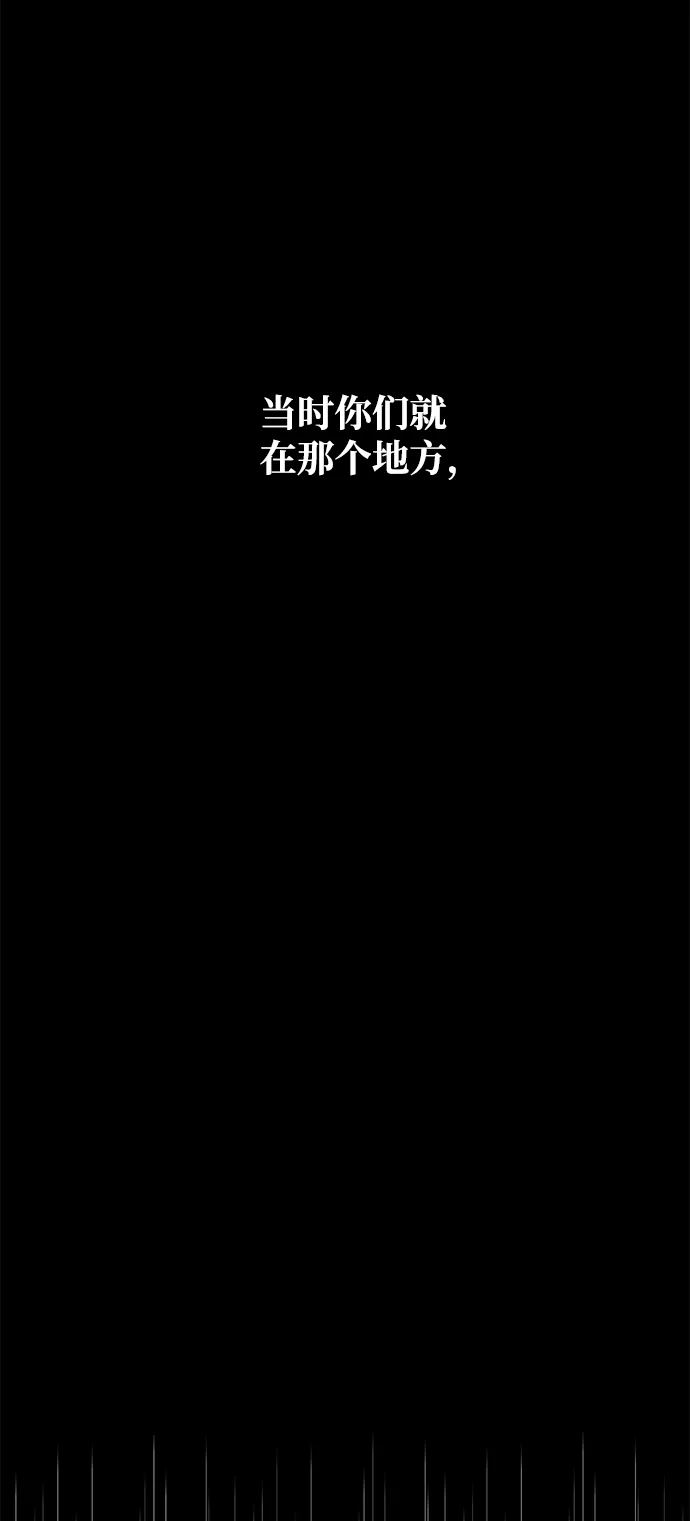 [第17话] 目标（1） 第62页