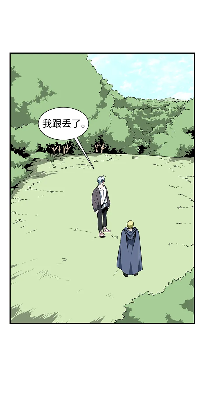 [第18话] 目标（2） 第30页