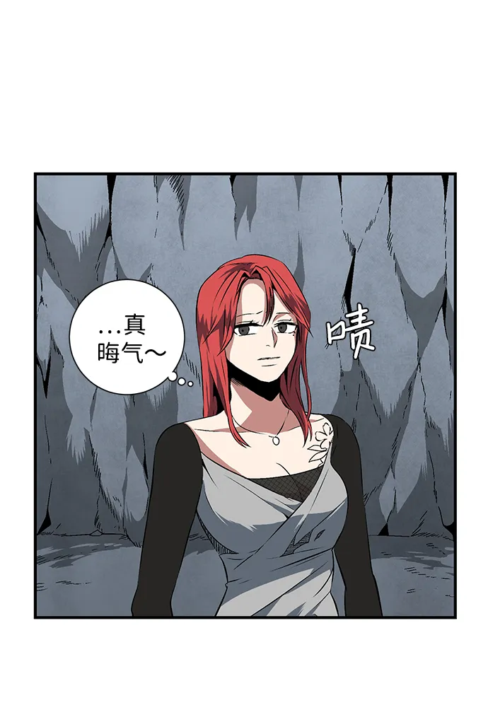 [第19话] 目标（3） 第4页