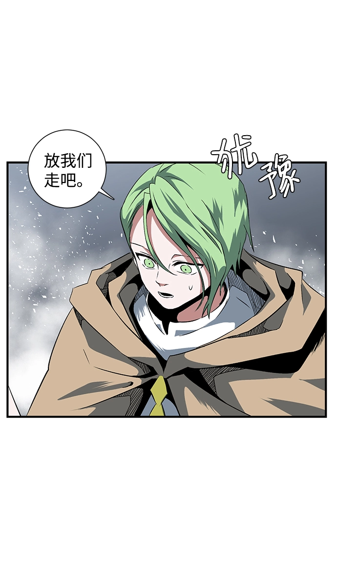 [第19话] 目标（3） 第12页