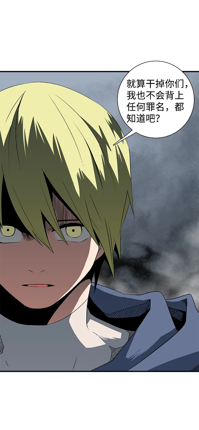 [第19话] 目标（3） 第28页