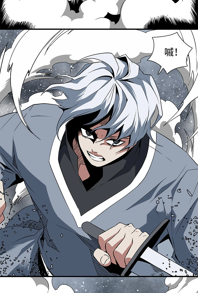 [第19话] 目标（3） 第47页