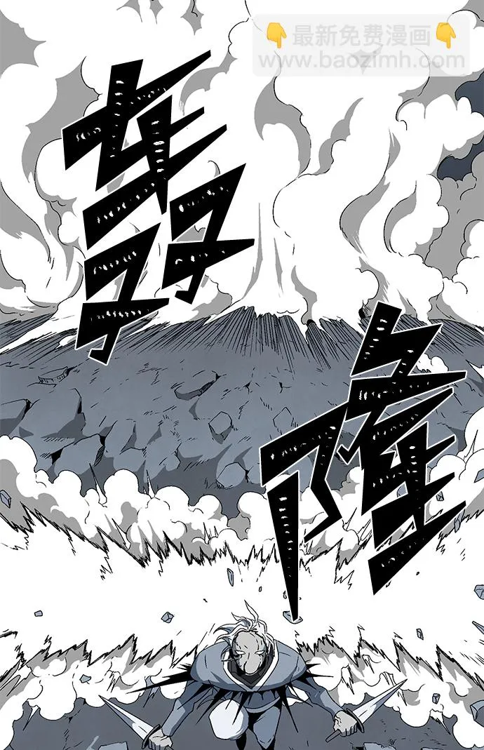 [第19话] 目标（3） 第54页
