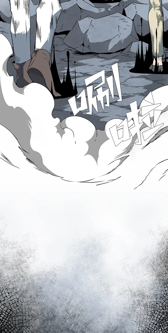 [第19话] 目标（3） 第77页