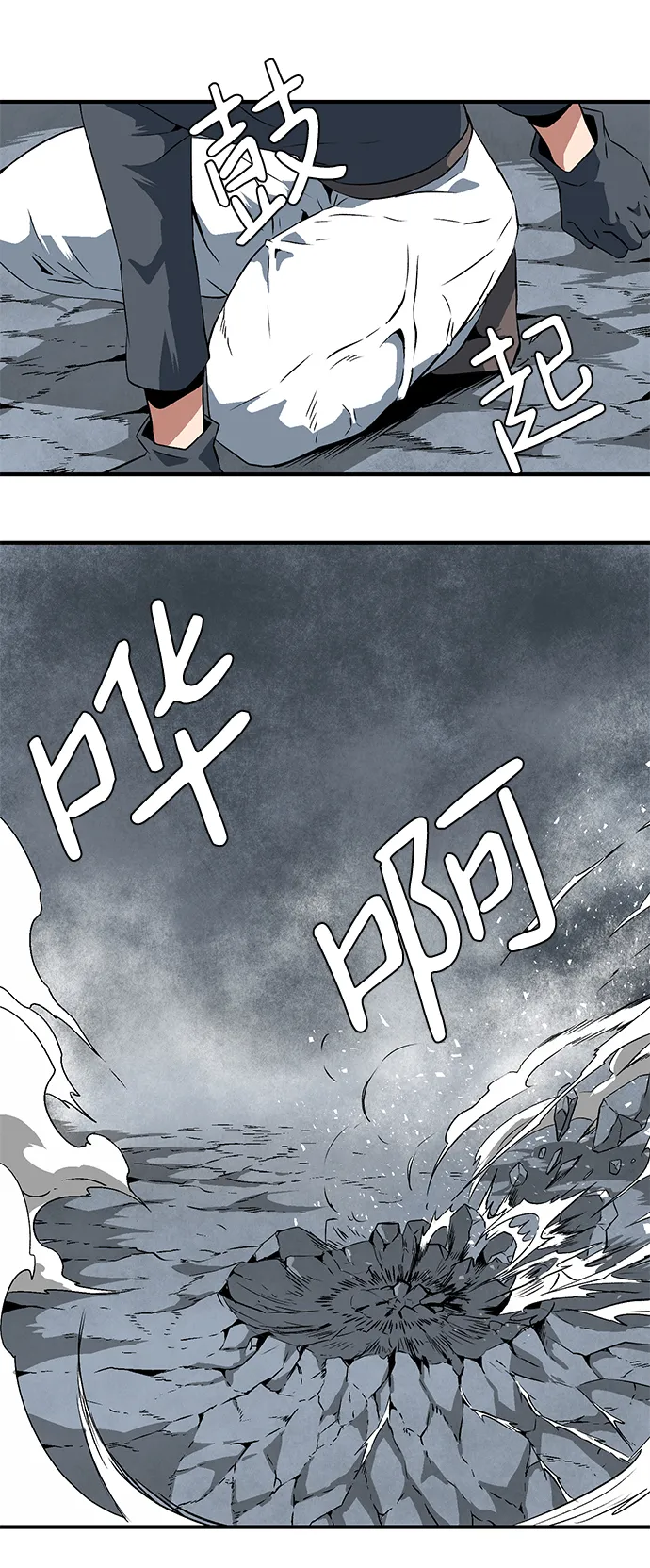 [第20话] 目标（4） 第41页