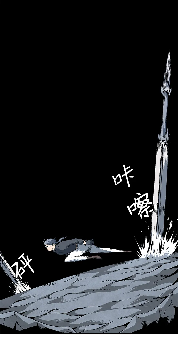 [第20话] 目标（4） 第45页
