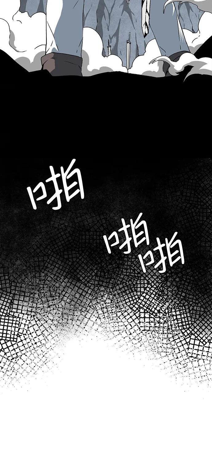 [第20话] 目标（4） 第51页
