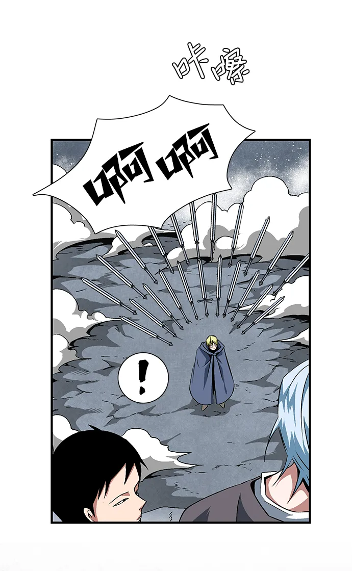 [第21话] 目标（5） 第8页