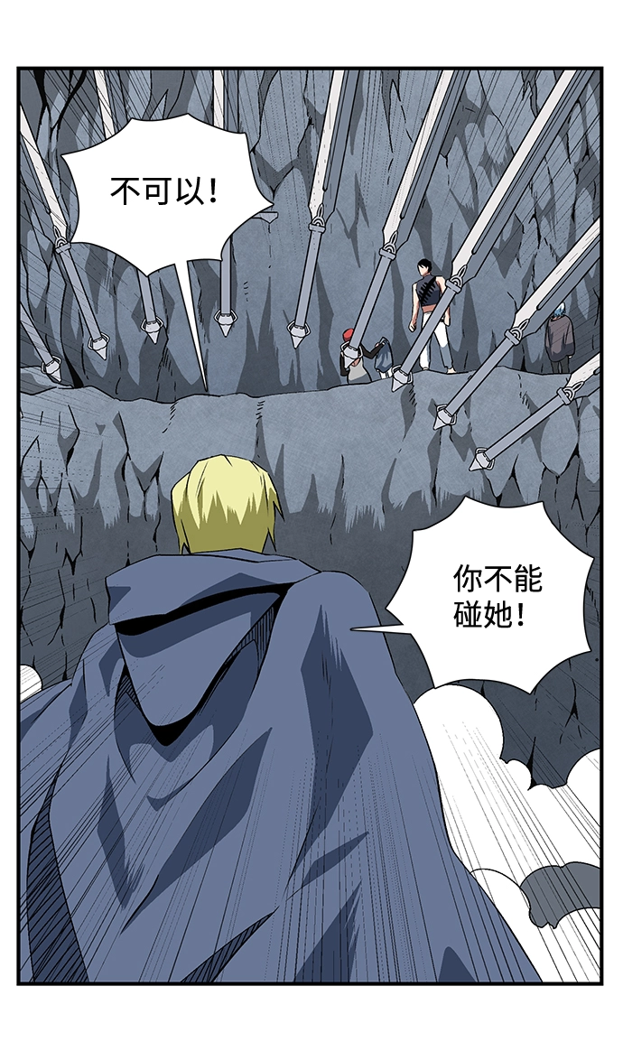 [第21话] 目标（5） 第11页