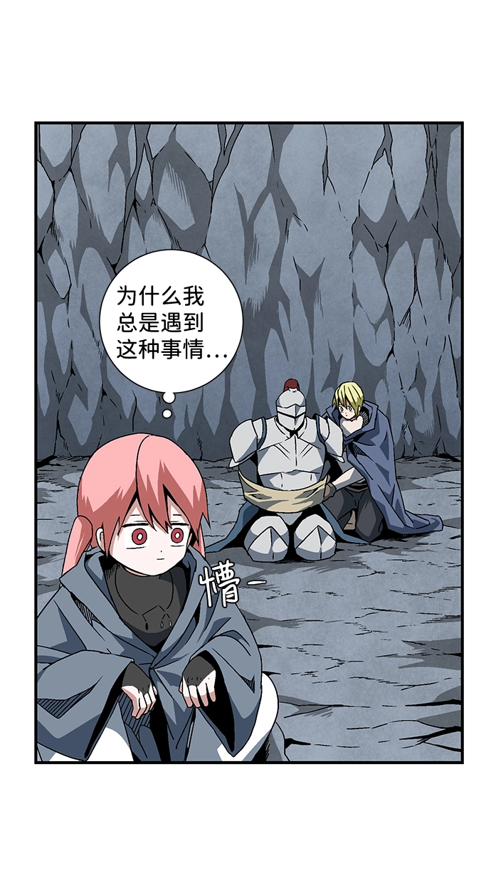 [第21话] 目标（5） 第32页