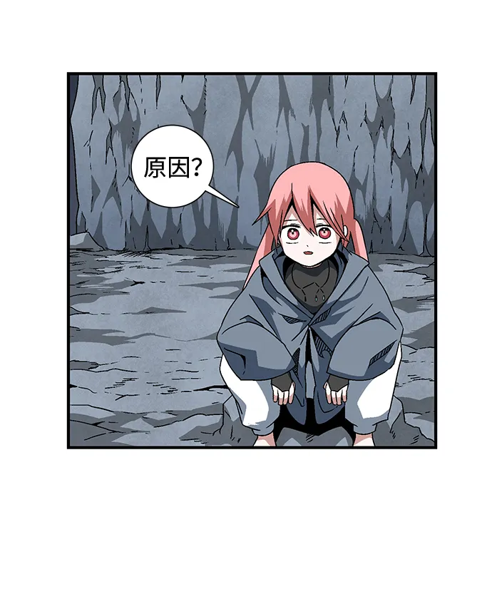 [第21话] 目标（5） 第35页