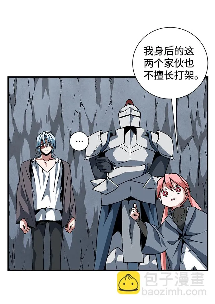 [第21话] 目标（5） 第38页