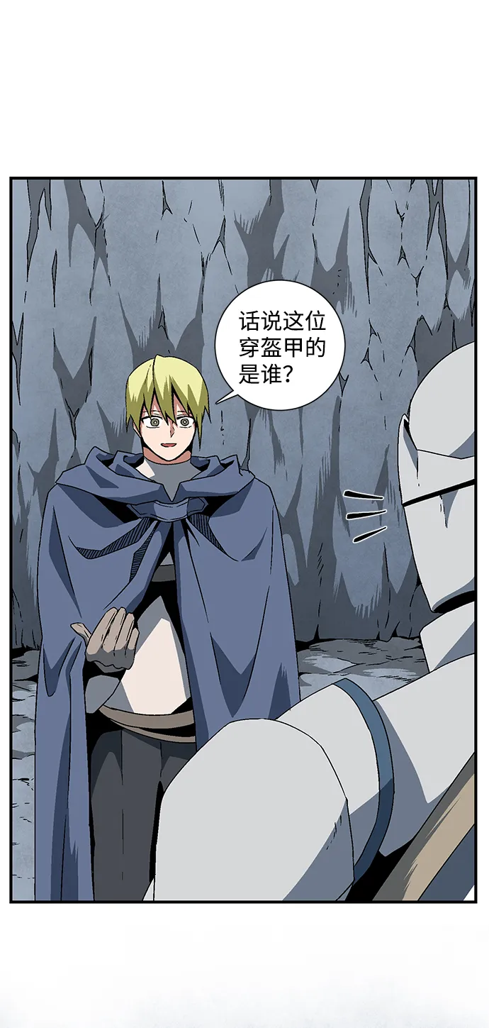 [第21话] 目标（5） 第45页