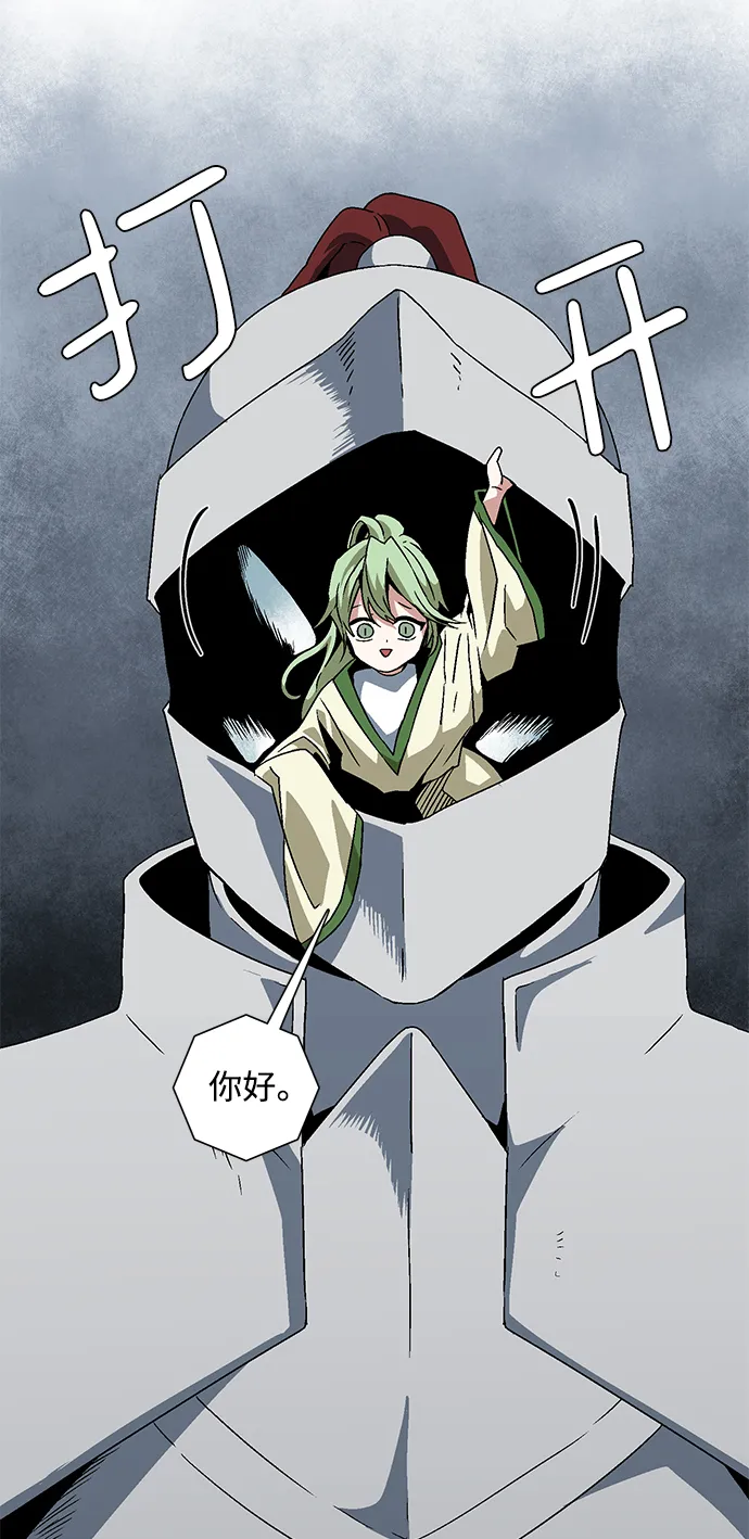 [第21话] 目标（5） 第46页