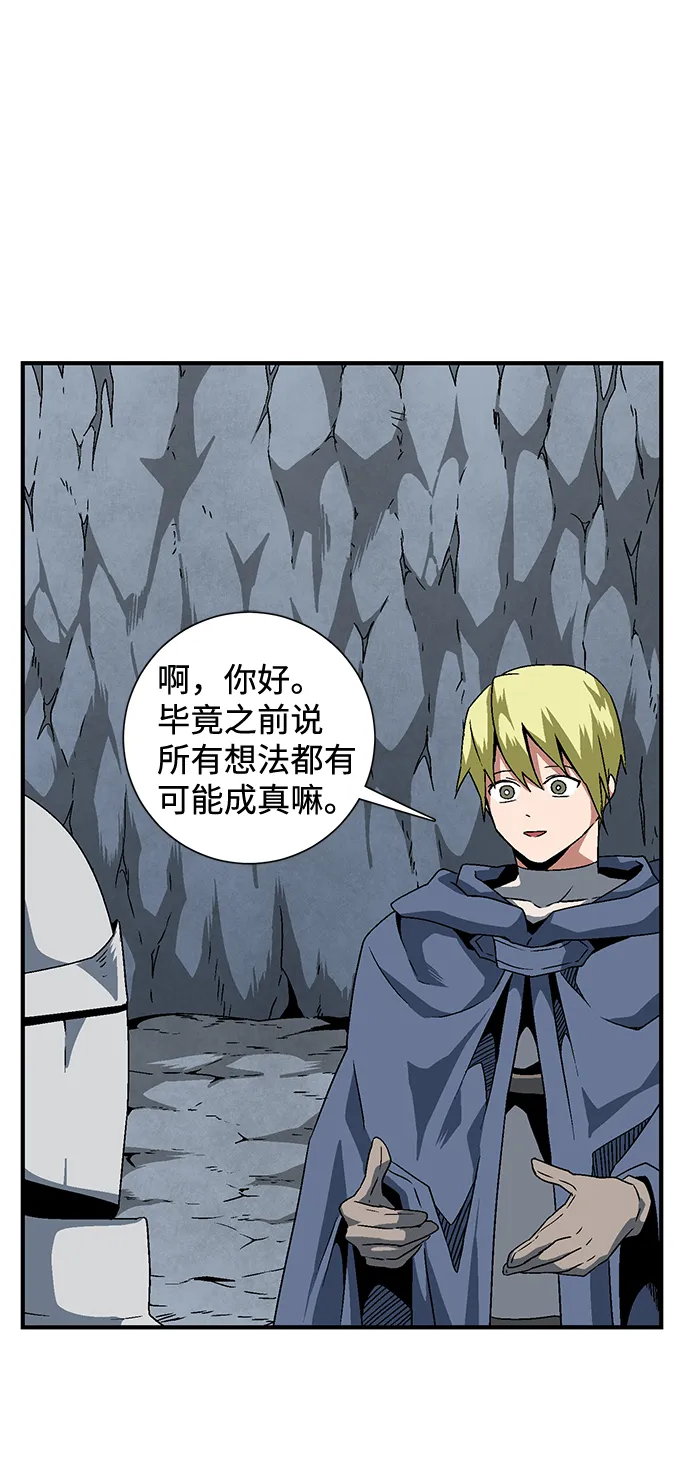[第21话] 目标（5） 第50页