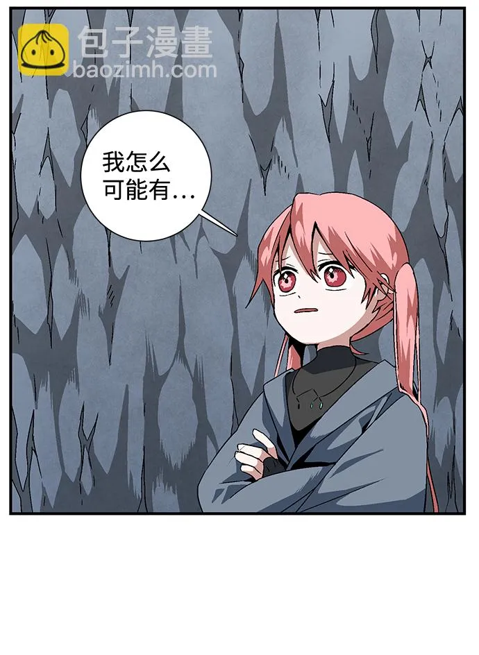 [第21话] 目标（5） 第53页