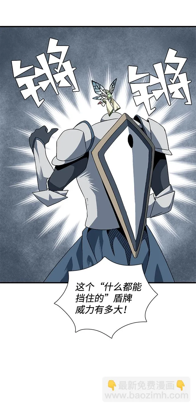 [第21话] 目标（5） 第57页