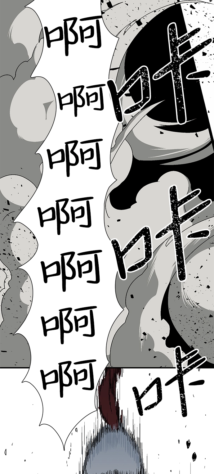 [第24话] 伊丽丝（3） 第49页