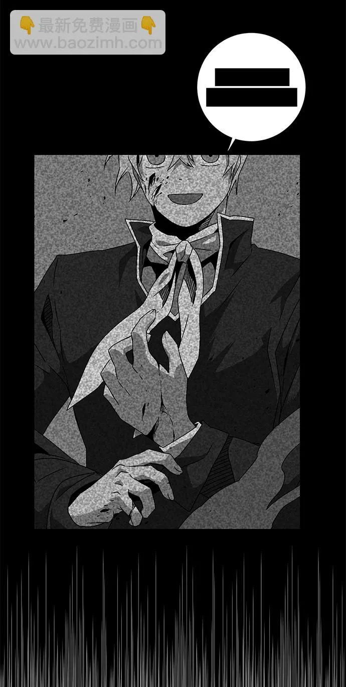 [第25话] 追击（1） 第41页