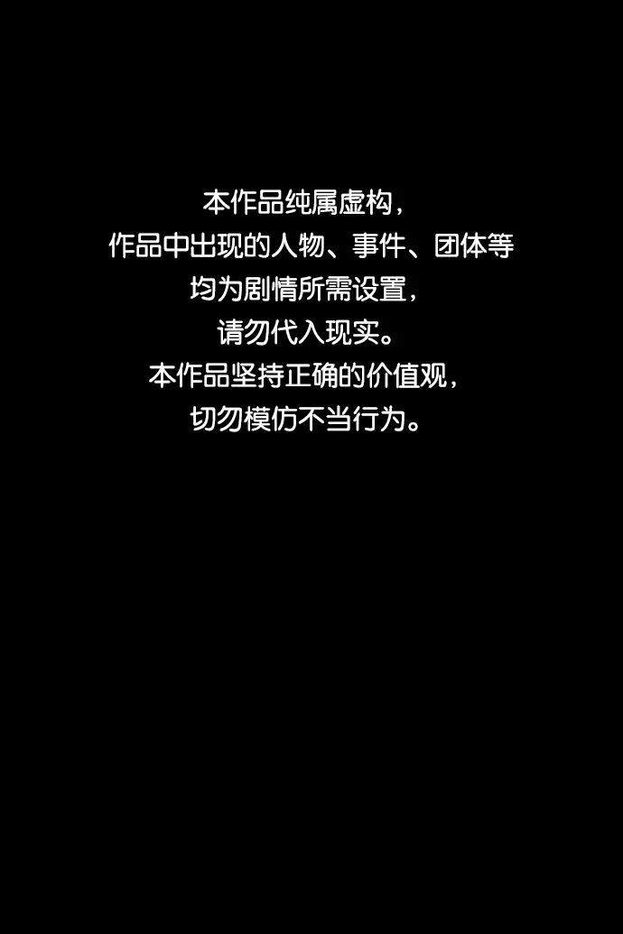 [第26话] 王（1） 第1页
