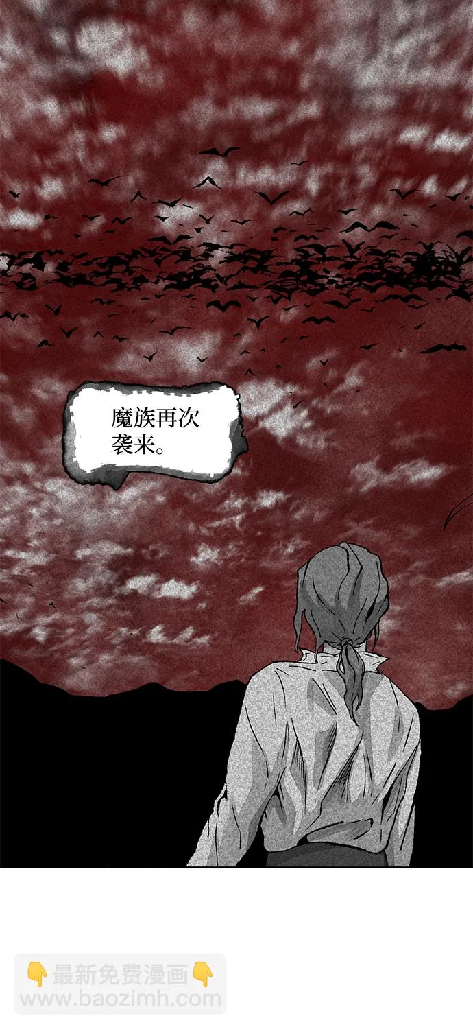 [第26话] 王（1） 第32页