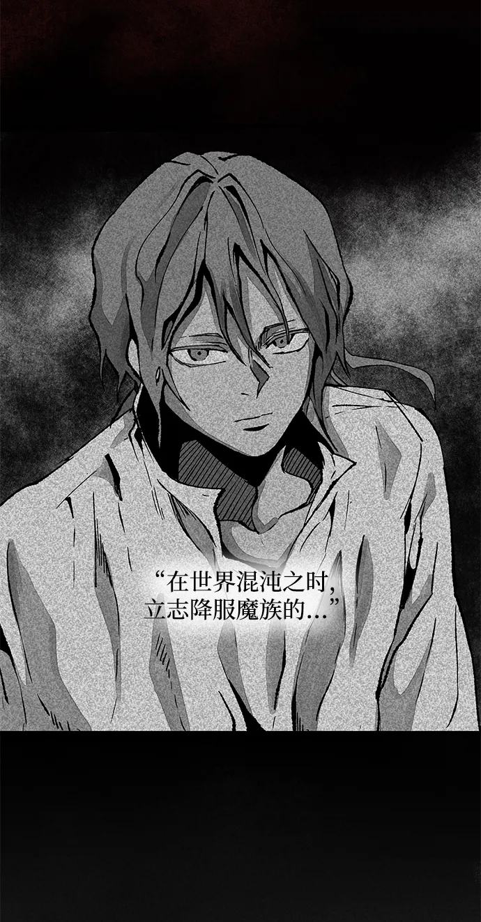 [第26话] 王（1） 第35页