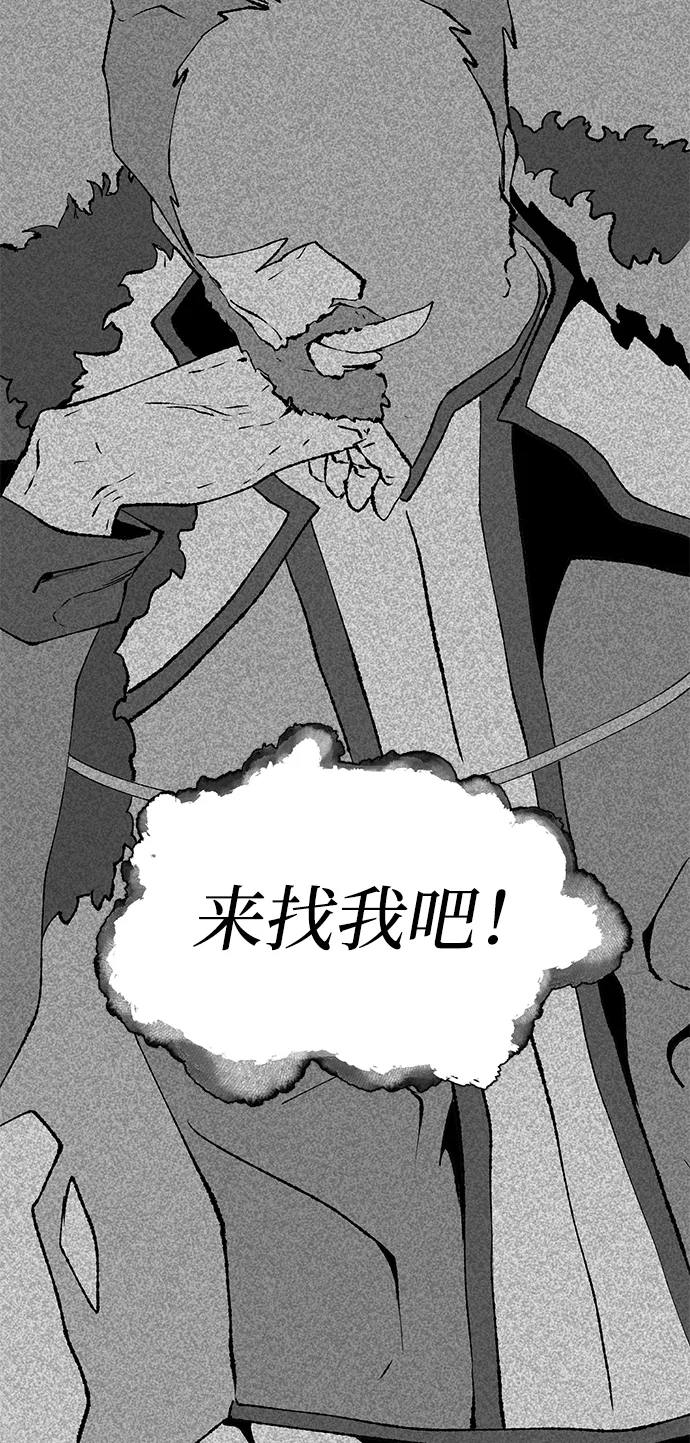 [第26话] 王（1） 第38页
